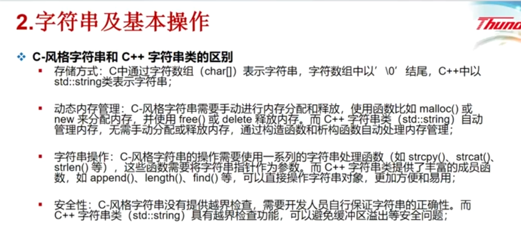 image-20250513220710273