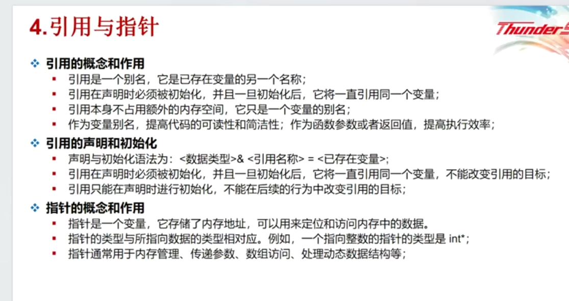 image-20250513221125703