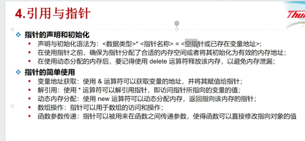 image-20250513221153145