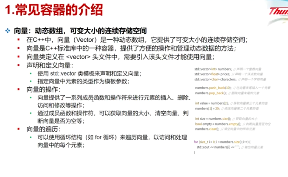 image-20250514182052165