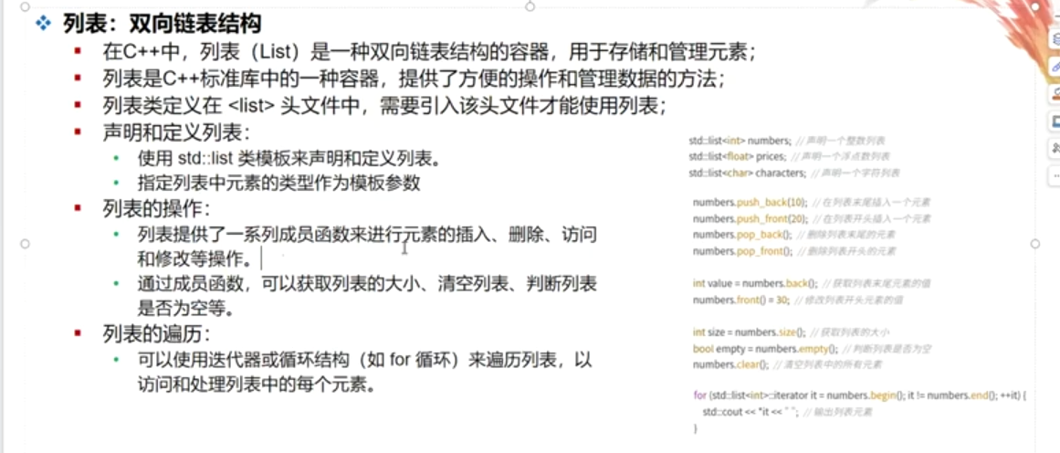 image-20250514182157447