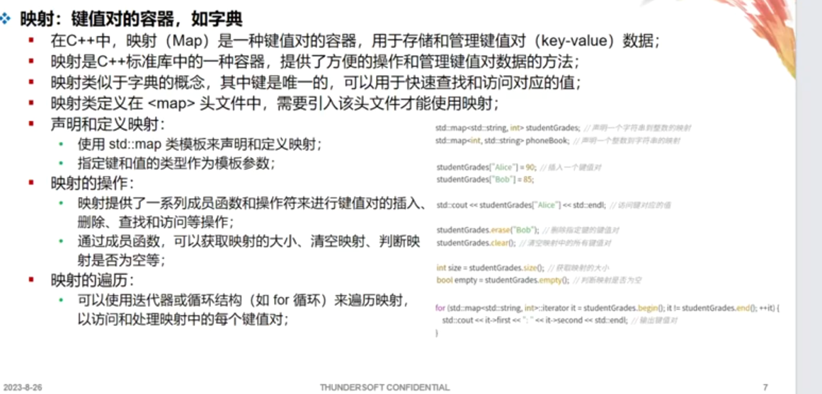 image-20250514182631401