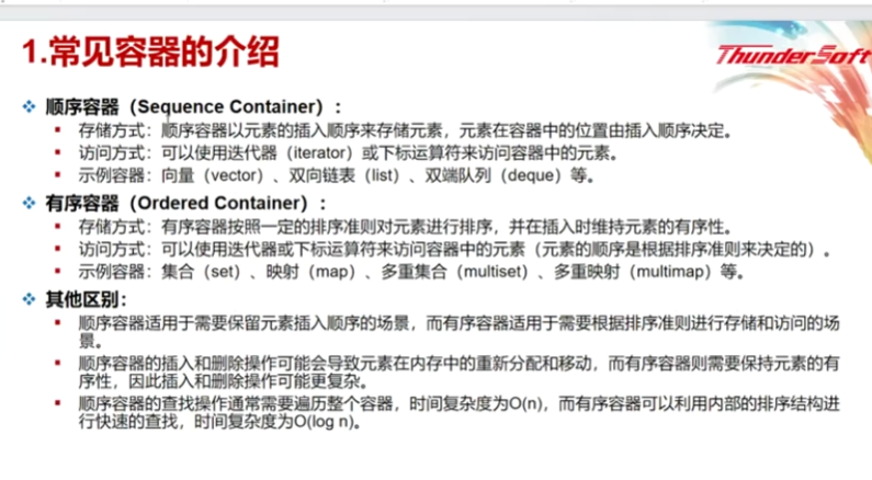 image-20250514183545638