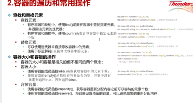 image-20250514183634954