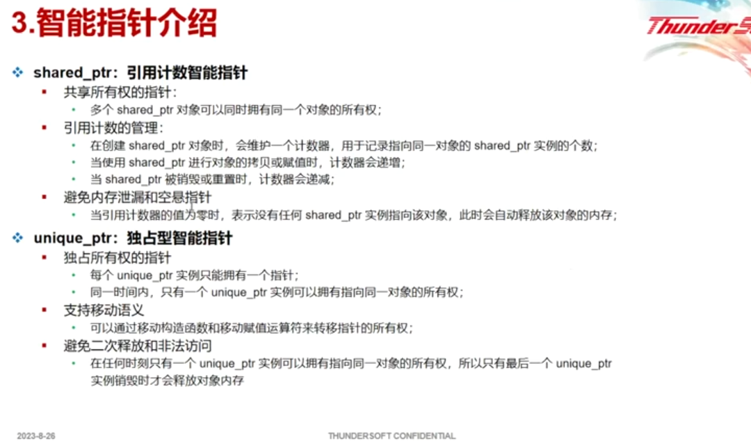 image-20250514183659851