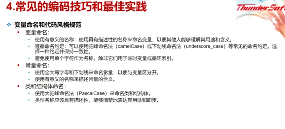 image-20250514221828341