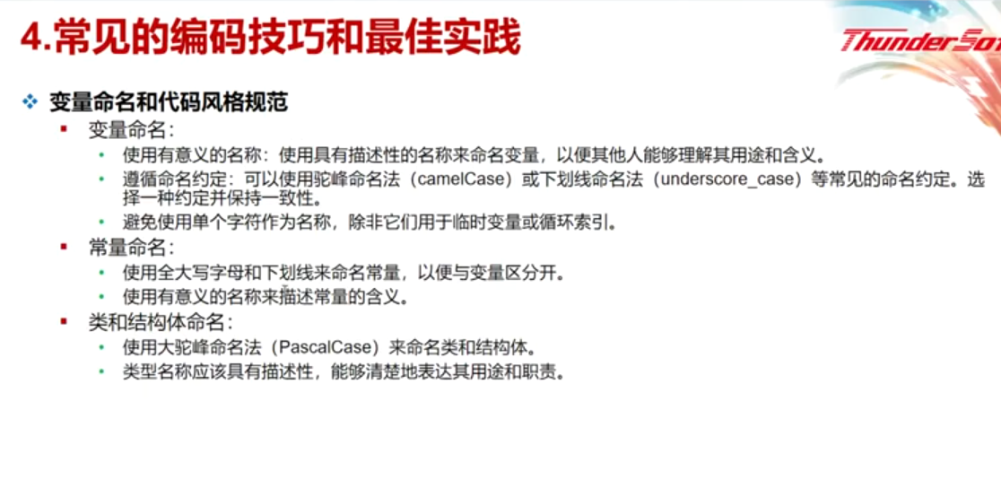 image-20250514221906985