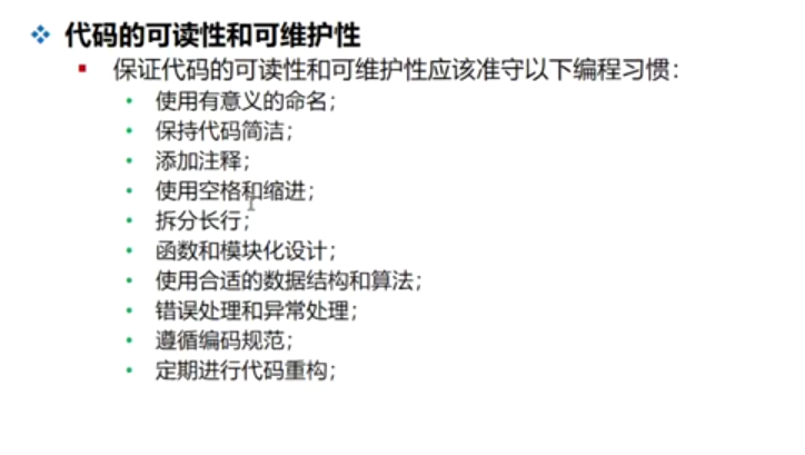 image-20250514222009032