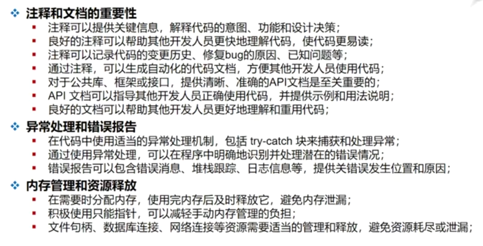 image-20250514222021860