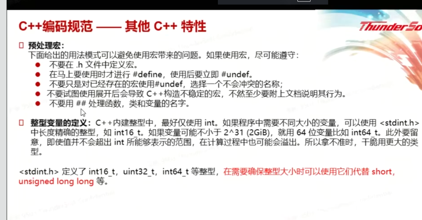 image-20250515215400176