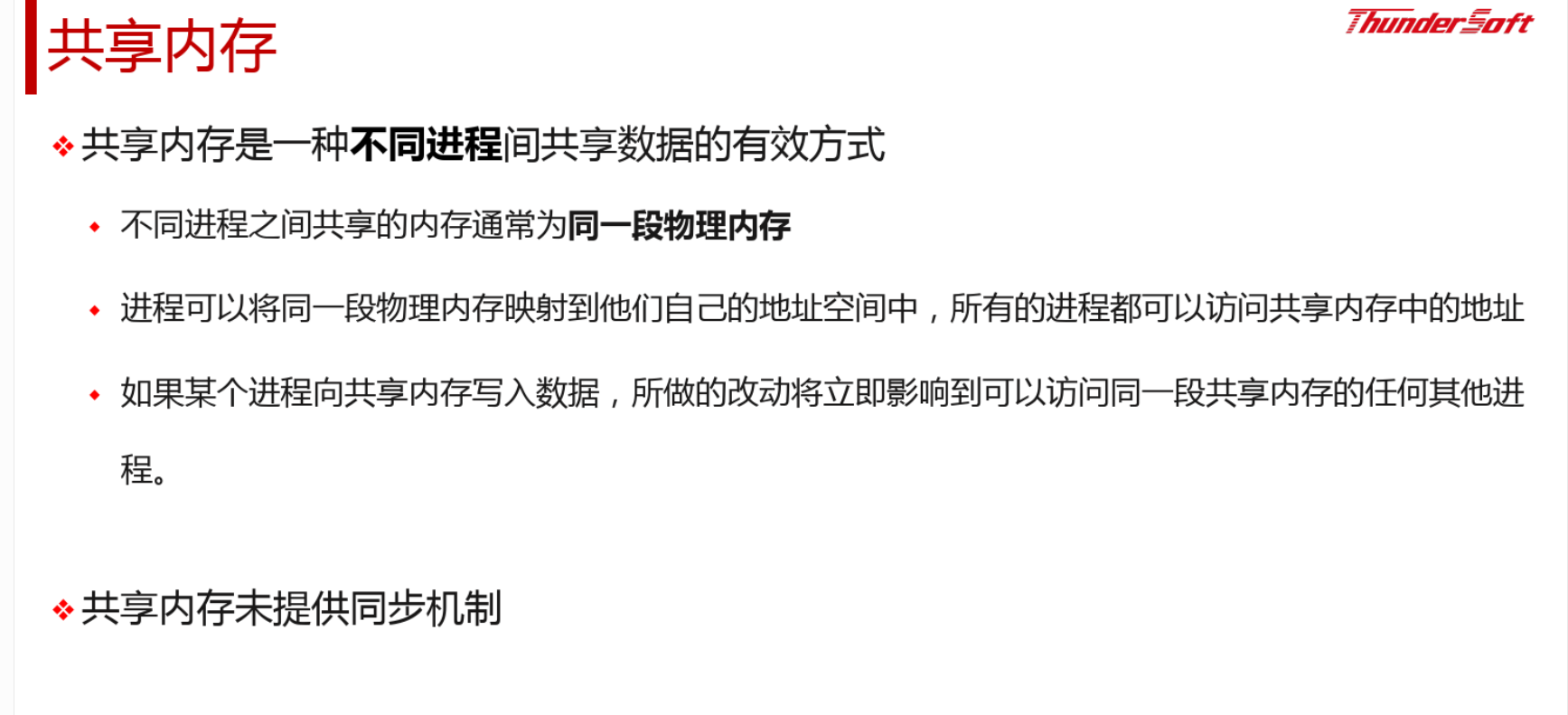 image-20250521153325554