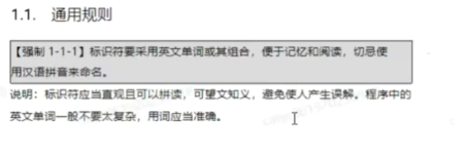 image-20250521164427381