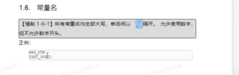 image-20250521165229163