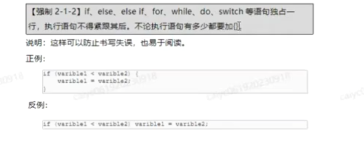 image-20250521165317163