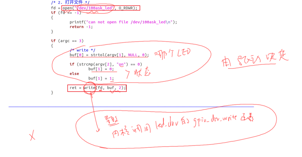 image-20250526213759330